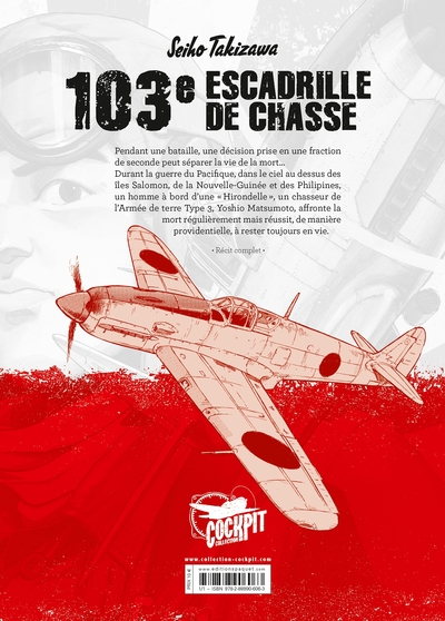 103e Escadrille de chasse