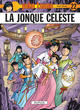 YOKO TSUNO - TOME 22 - LA JONQUE CELESTE