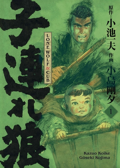 Lone Wolf & Cub - T01