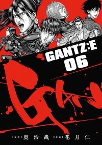 Gantz:E - T06