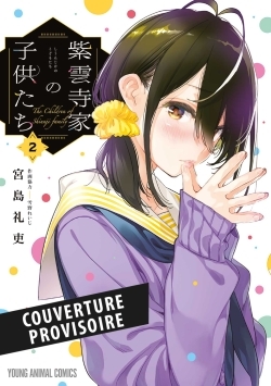 The Shiunji Family Children - T02