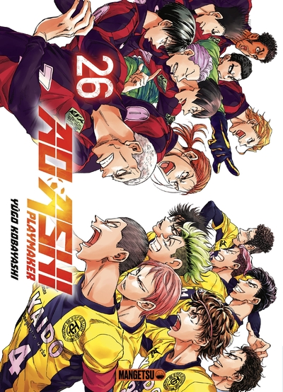 Ao Ashi - Playmaker - T26