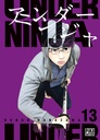 Under Ninja - T13