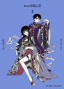 Xxxholic - T02 - NED