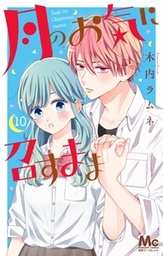 Les caprices de la lune - T10