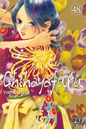 Chihayafuru - T48