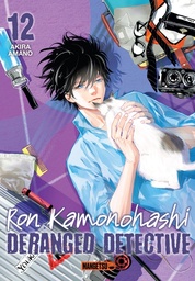 Ron Kamonohashi - Deranged Detective - T12