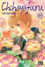 Chihayafuru - T49