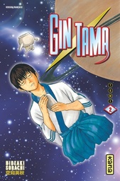 Gintama - T02